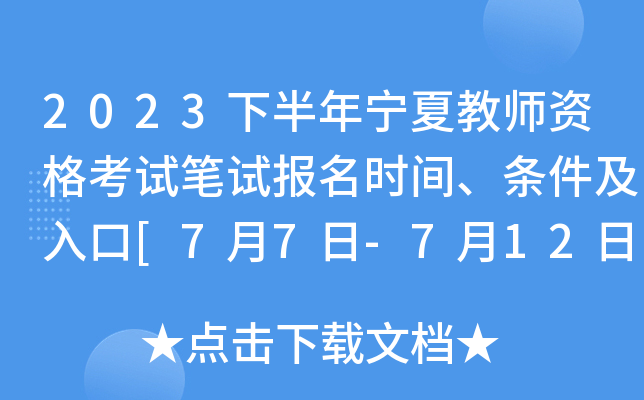 2023°ꌎĽ̎YԇPԇrgl[77-712]