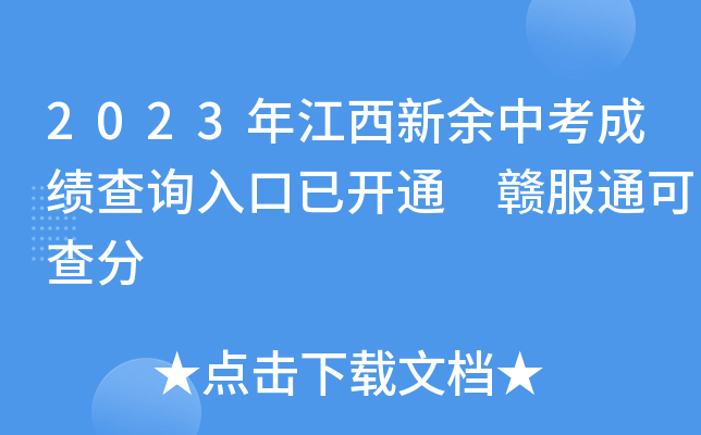2023꽭пɿ(j)ԃ?ni)_ͨ Mͨɲ