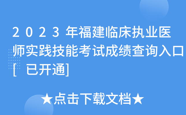 2023긣R(zh)I(y)t(y)(sh)`ܿԇɿ(j)ԃ?ni)[_ͨ]