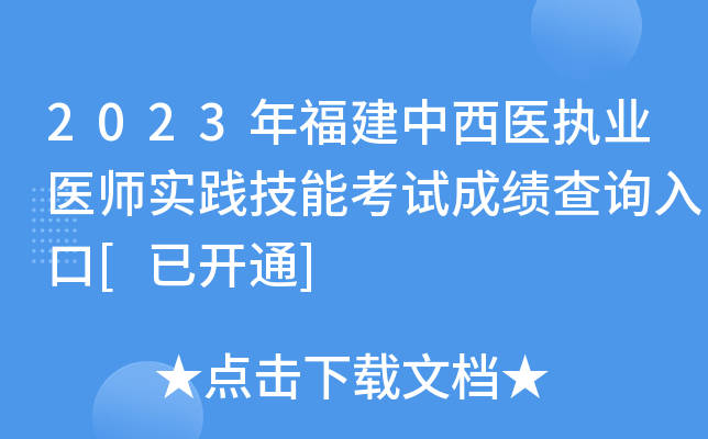 2023긣t(y)(zh)I(y)t(y)(sh)`ܿԇɿԃ?ni)[_ͨ]