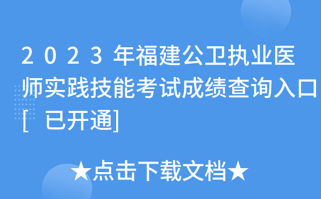 2023긣l(wi)(zh)I(y)t(y)(sh)`ܿԇɿ(j)ԃ?ni)[_(ki)ͨ]