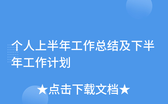 ϰ깤Y(ji)°깤Ӌ(j)
