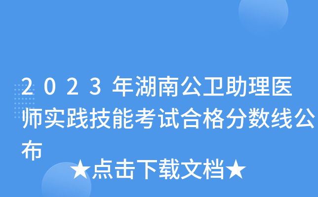 2023Ϲl(wi)t(y)(sh)`ܿԇϸ?jn)?sh)(xin)
