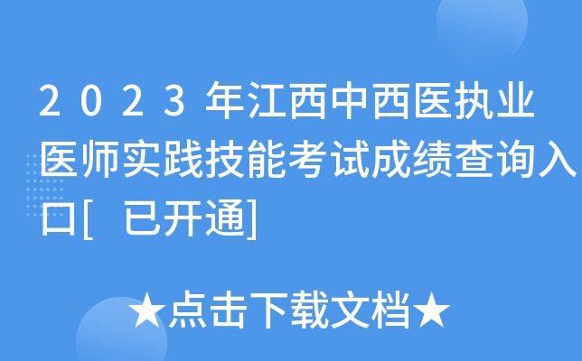 2023꽭t(y)(zh)I(y)t(y)(sh)`ܿԇɿԃ?ni)[_ͨ]