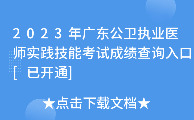 2023V|l(wi)(zh)I(y)t(y)(sh)`ܿԇɿ(j)ԃ?ni)[_(ki)ͨ]