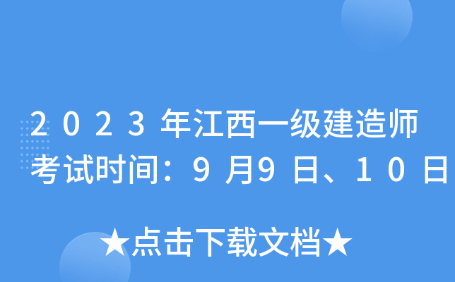 2023꽭һ쎟ԇrg9910
