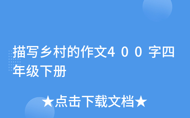 茑l(xing)400꼉(j)(c)