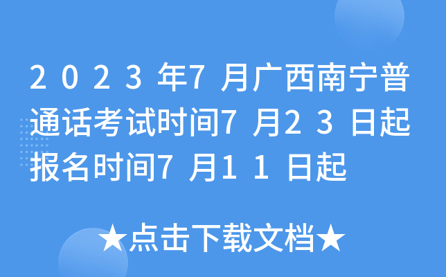 20237VόͨԒԇrg723 rg711