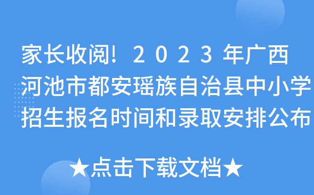 L(zhng)!2023VӳжοhСW(xu)(bo)r(sh)gȡŹ