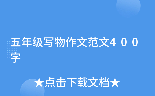 꼉(j)ķ400