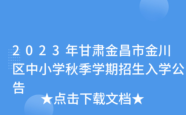 2023Cн𴨅^(q)СW(xu)＾W(xu)W(xu)