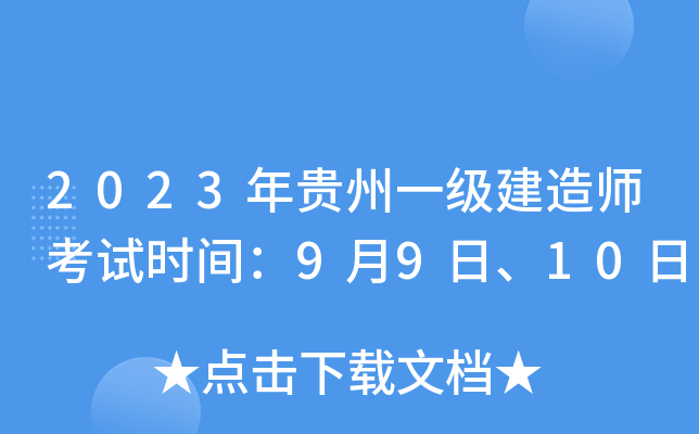 2023Fһ쎟ԇrg9910