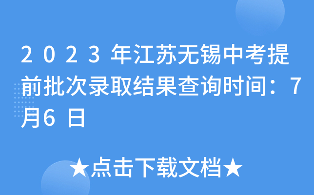 2023꽭KoaпǰȡY(ji)ԃrg76