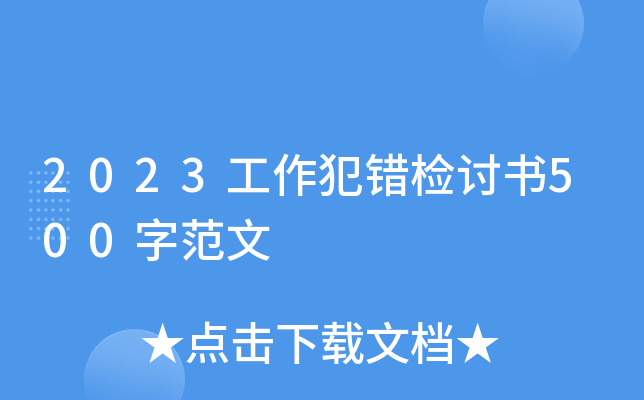 2023ezӑ500ַ