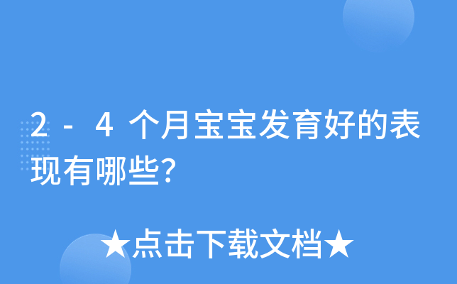 2-4l(f)õıF(xin)Щ