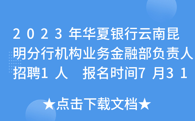 2023AyЙC(j)(gu)I(y)(w)ڲؓ(f)؟(z)Ƹ1 rg731սֹ