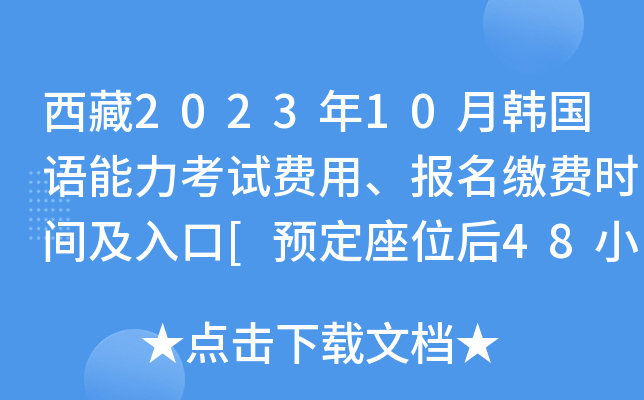 202310n(gu)Z(y)ԇM(fi)(bo)UM(fi)r(sh)g[A(y)λ48Сr(sh)(ni)]