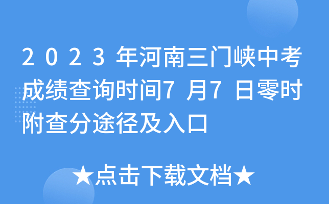 2023T{пɿԃr(sh)g77r(sh) ;