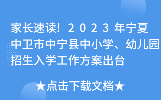 Lx!2023ꌎl(wi)ЌhСW׃@W_