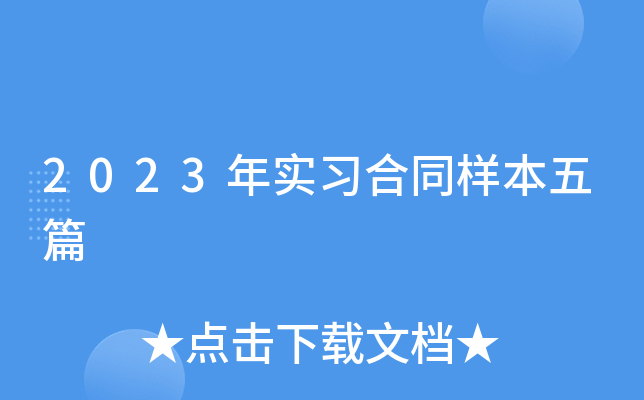2023ꌍ(x)ͬӱƪ