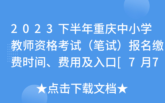 2023°ؑcСW(xu)̎YԇPԇUMrgMü[77-712]