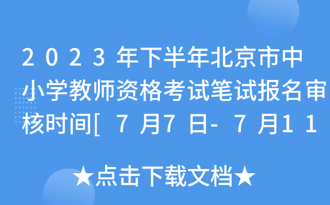 2023°걱СW̎YԇPԇ˕rg[77-711]