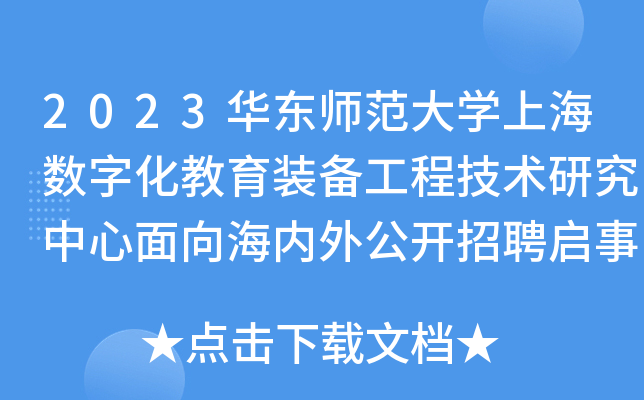 2023A|W(xu)Ϻ(sh)ֻb乤̼g(sh)о򺣃(ni)⹫_Ƹ