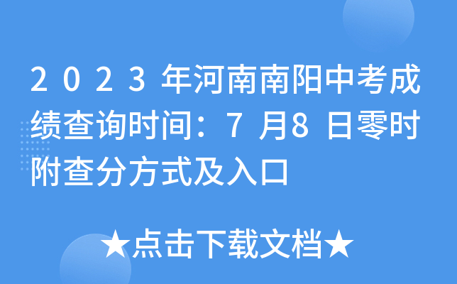 2023(yng)пɿ(j)ԃr(sh)g78r(sh) ַʽ