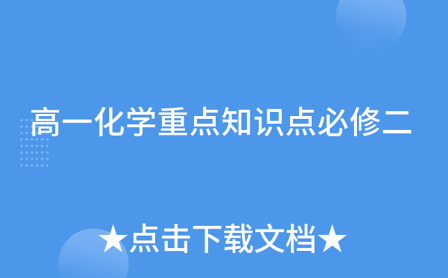 һW(xu)c֪Rc޶