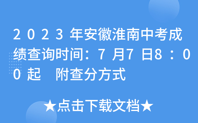 2023갲ջпɿ(j)ԃr(sh)g77800 ַʽ