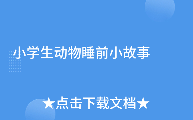 СW˯ǰС