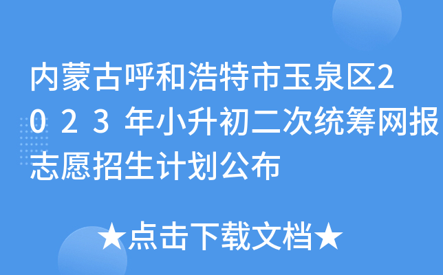 (ni)ɹźͺȪ^(q)2023Сνy(tng)IW(wng)(bo)־ԸӋ(j)