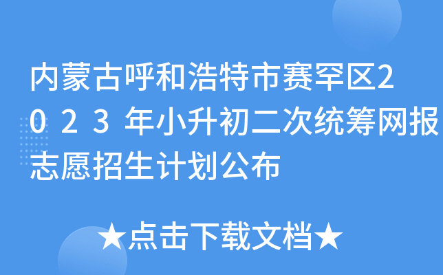 (ni)ɹźͺِ^(q)2023Сνy(tng)IW(wng)(bo)־ԸӋ(j)