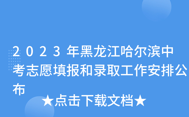 2023Iп־ԸȡŹ