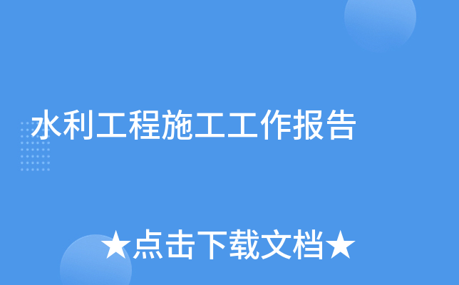 ˮʩ
