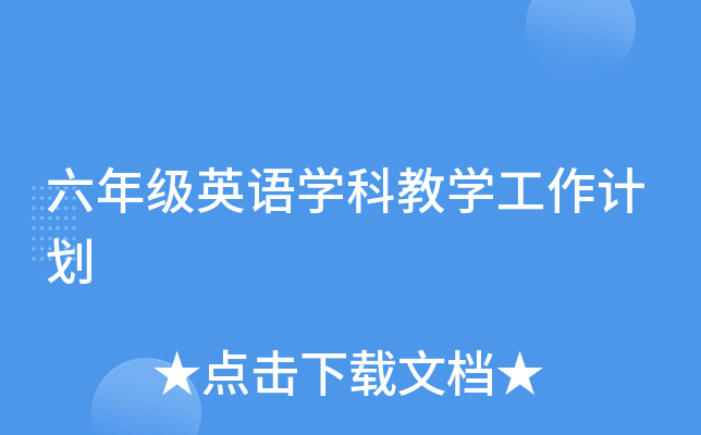 꼉ӢZW(xu)ƽ̌W(xu)Ӌ