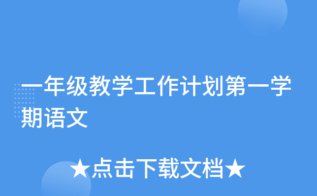 һ꼉(j)̌W(xu)Ӌ(j)һW(xu)Z(y)