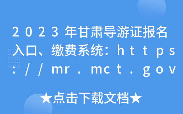 2023CCUMϵy(tng)https://mr.mct.gov.cn
