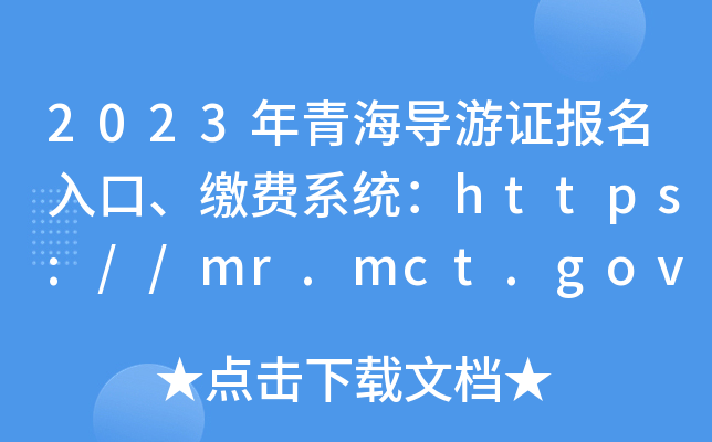 2023ຣ(do)CUMϵy(tng)https://mr.mct.gov.cn