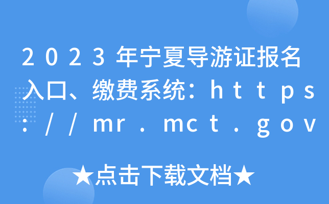 2023ꌎČ(do)CUMϵy(tng)https://mr.mct.gov.cn