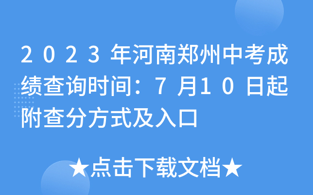 2023пɿԃr(sh)g710 ַʽ