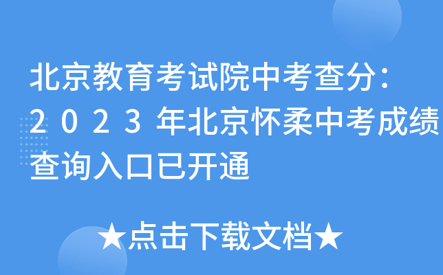 ԇԺп֣2023걱пɿ(j)ԃ?ni)_ͨ