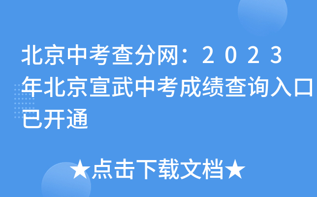 п־W(wng)2023걱пɿԃ?ni)_ͨ