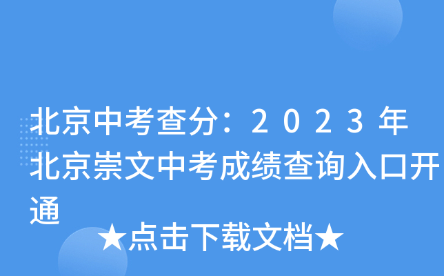 п֣2023걱пɿԃ?ni)_ͨ
