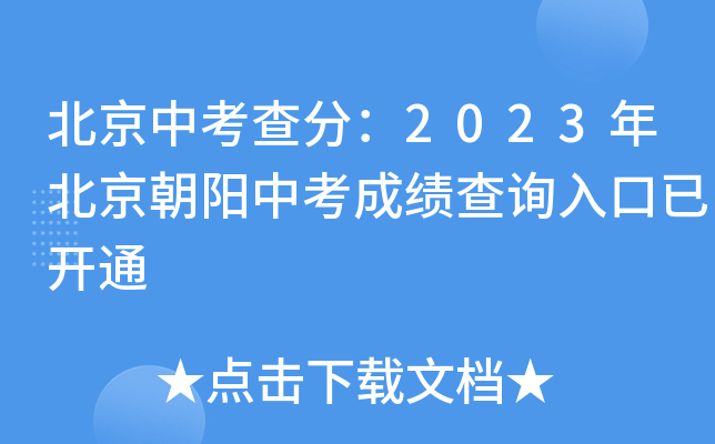 п֣2023걱(yng)пɿ(j)ԃ?ni)_(ki)ͨ