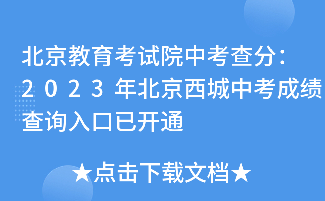 ԇԺп֣2023걱пɿԃ?ni)_ͨ