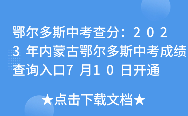 ˹п֣2023(ni)ɹŶ˹пɿԃ?ni)?10_ͨ