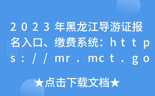 2023(do)CڡUMϵy(tng)https://mr.mct.gov.cn