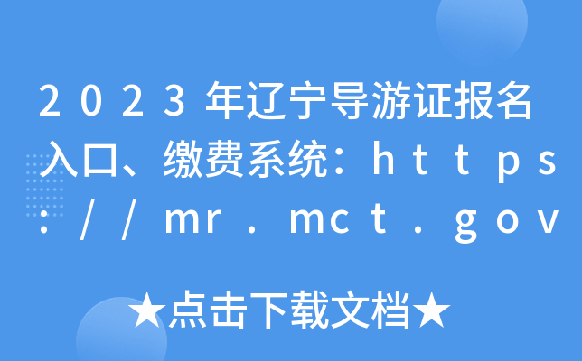 2023|(do)C(bo)ڡUM(fi)ϵy(tng)https://mr.mct.gov.cn