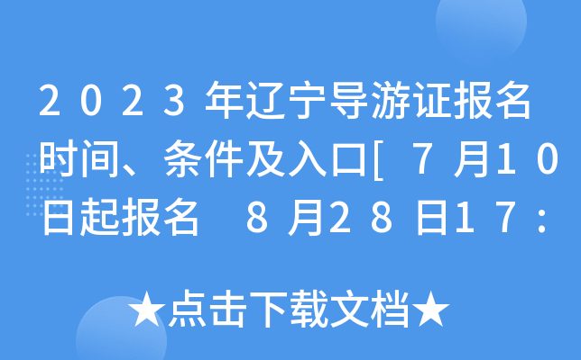 2023|(do)C(bo)r(sh)gl[710(bo) 82817:00ֹ(bo)UM(fi)]
